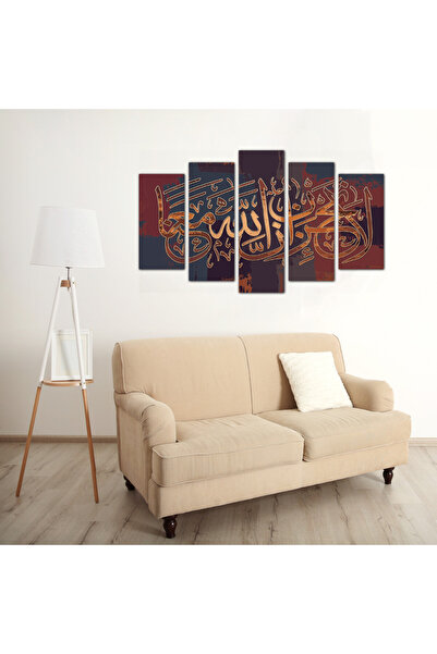 Generic Islamic wall panel - Do not be sad, Allah is with us - 1309 - divided into five graduated pieces - 1