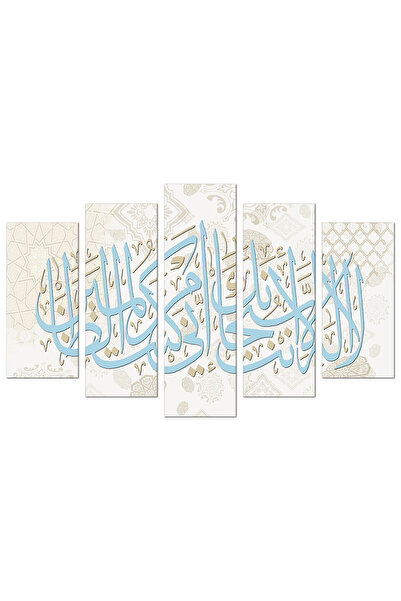 Generic Wall plaque - There is no god but You, glory be to You - 1219 - divided into five graduated pieces - 1