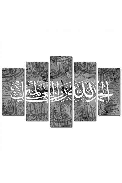 Generic Islamic wall panel - Praise be to God, Lord of the Worlds - a1203 - divided into five graduated pieces - 1