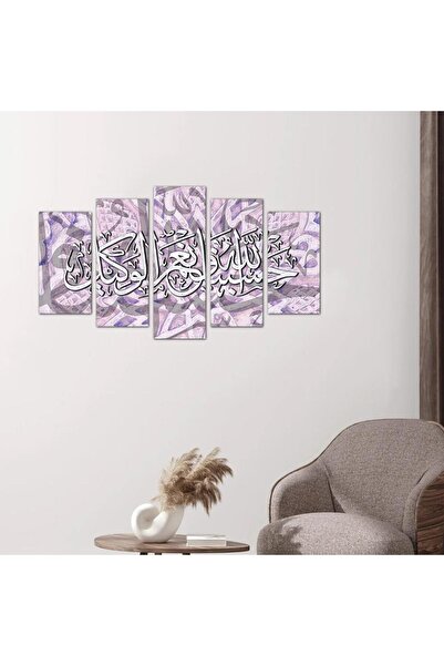 Generic Islamic wall panel - Allah is sufficient for us, and He is the best Disposer of affairs - 24571-1 - divided into five graduated pieces - 1