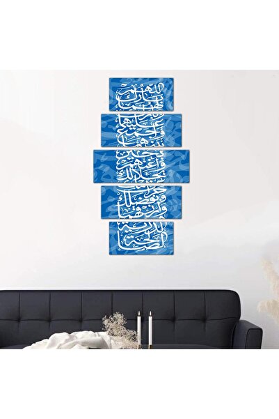 Generic Wall plaque: O God, bless them both and bless them both - 24524 - divided into five graduated pieces - 1