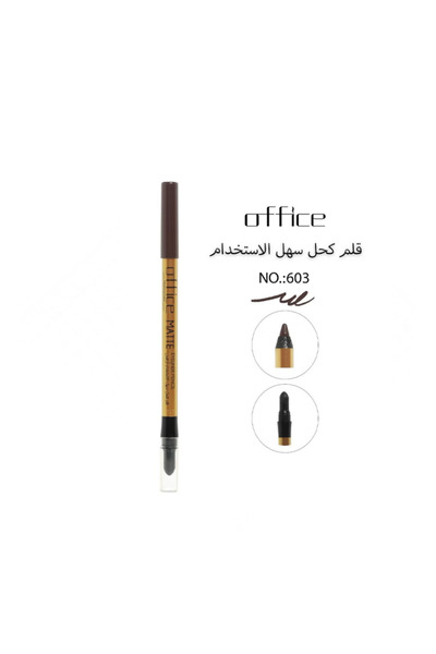 Office1 اوفيس قلم كحل عيون اخضر 603