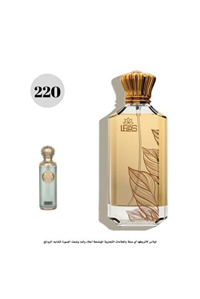 Lelas 220 Lilas Imperial Valley Perfume