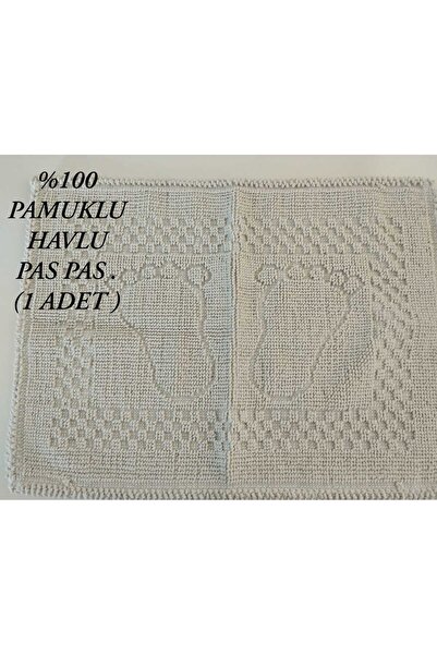 Üstünel Tekstil ΠΕΤΣΕΤΑ ΚΛΕΙΔΑΡΙΑΣ ΠΕΤΣΕΤΑ ΠΟΔΙΩΝ ΒΑΜΒΑΚΙ