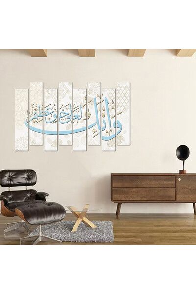 Generic Wall plaque - And indeed, you are of a great moral character - 300907 - divided into eight pieces