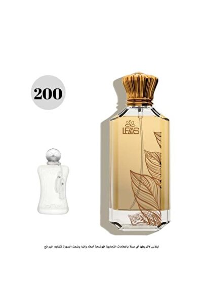 Lelas Lilas Demarley Falaya Perfume