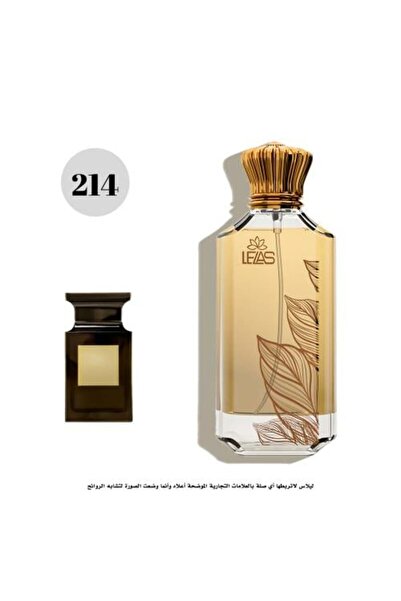 Lelas عطر 214 ليلاس المستوحى من الجلود التوسكانية