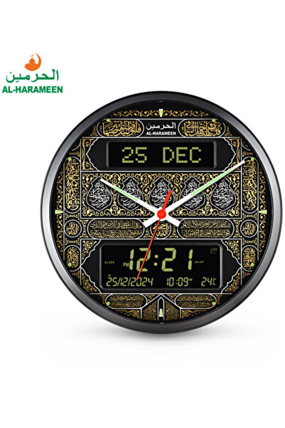 AL-HARAMEEN ساعة حائط الحرمين بتوقيت مزدوج