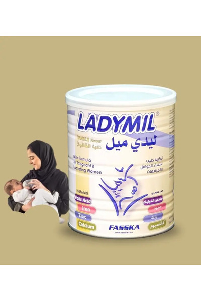 Vaska Lady Milk for Mothers During Pregnancy and Lactation - 400g