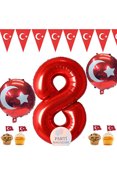 MFM مجموعة بالونات من الفويل بتصميم تركيا مع نجمة وهلال لعيد الميلاد، مقاس 10...