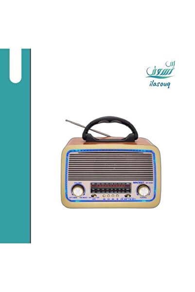 MACSET Maxeet Multi-Purpose Portable Radio