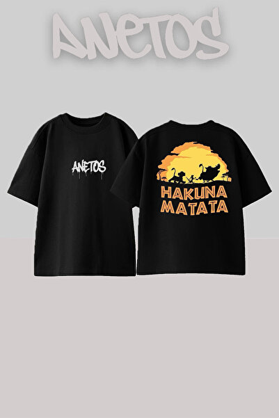 Anetos Μπλουζάκι Hakuna Matata 2 Design Back με τύπωμα Βαμβακερό Μαύρο oversized