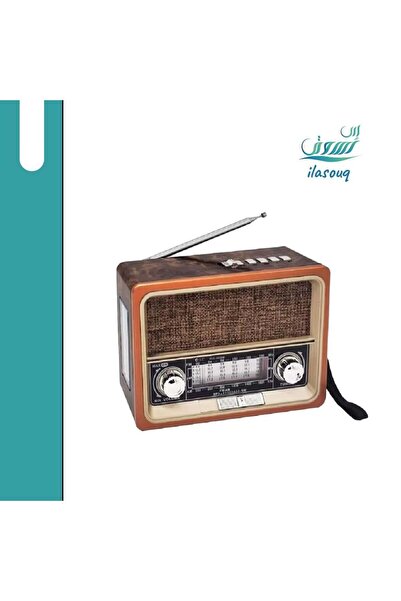 DLC Portable Multi-Purpose Radio