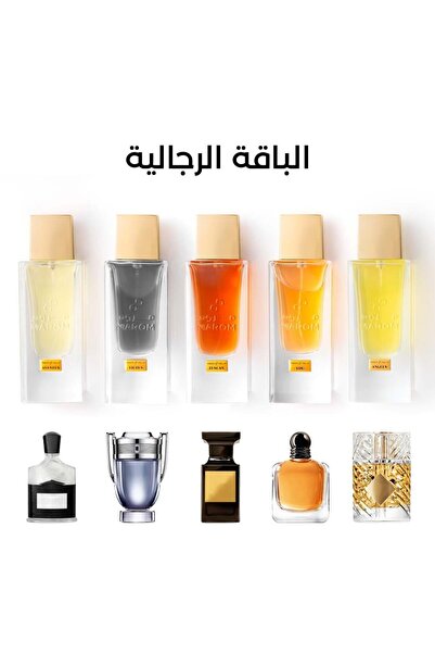 Maroom مروم الباقة الرجالية مجموعة عطور رجالية مستوحاة 75 مل