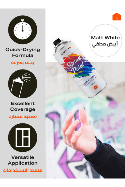 Lawazim Spray Paint - Multi Surface 400ml Quick-Drying Paint for Indoor and Outdoor Use