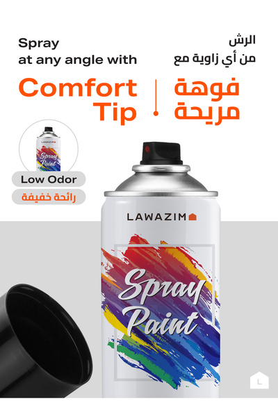 Lawazim Spray Paint 39 Black- Multi Surface 400ml Quick-Drying Paint for Indoor and Outdoor Use