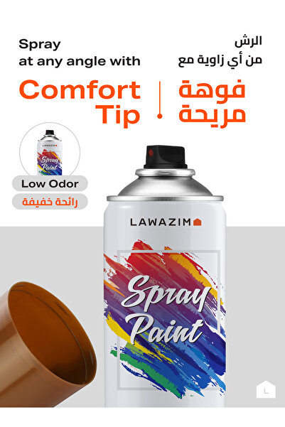 Lawazim Spray Paint - Multi Surface 400ml Quick-Drying Paint for Indoor and Outdoor Use