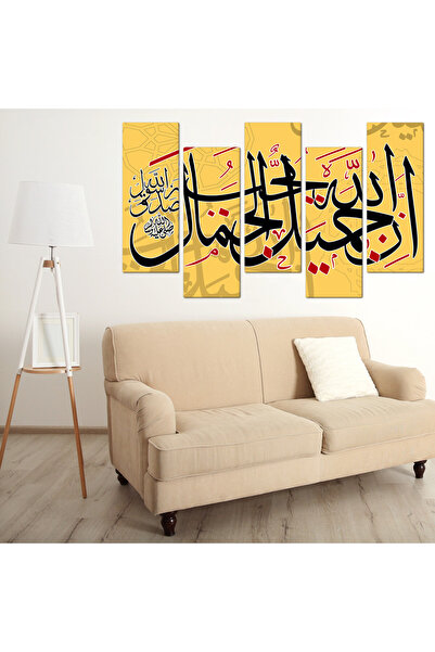 Generic Wall panel - God is beautiful and loves beauty - 901 - divided into five graduated pieces - 2