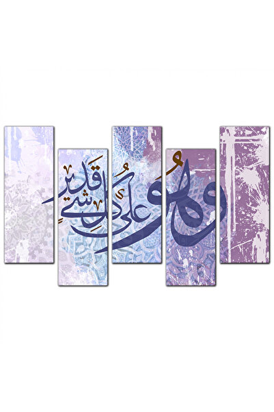 Generic Islamic wall panel - And He is over all things competent - 1218 - divided into five graduated pieces - 2