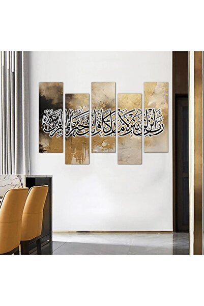 Generic Islamic wall plaque - O Lord, let me descend to a blessed abode, for You are the best of those who grant a dwelling - 24082 - Divided into five graduated pieces - 2