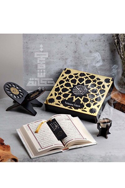 Story of candle بوكس المصحف الشريف مع مبخرة بخور وحامل المصحف مع المصحف وفاصل...