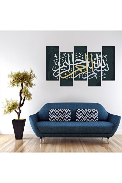 Generic Islamic wall panel - In the name of God, the Most Gracious, the Most Merciful - 1310 - divided into five graduated pieces - 2