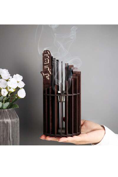 Story of candle مبخرة توزيعات بتصميم فريد، لون بني، محفور عليها (زرتنا البركة)