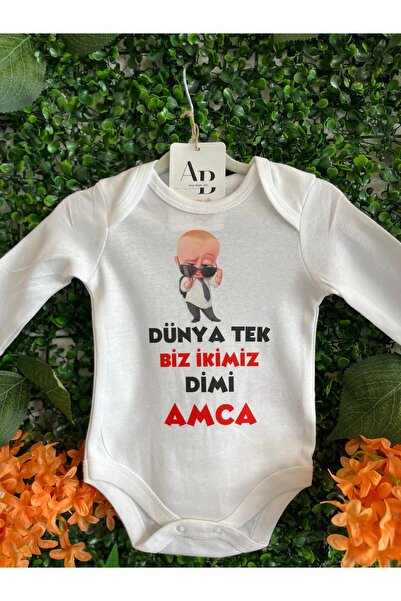 ARASBASKIEVİ Organic 100% Cotton World Is Only Us and Us Uncle Baby Bodysuit ...