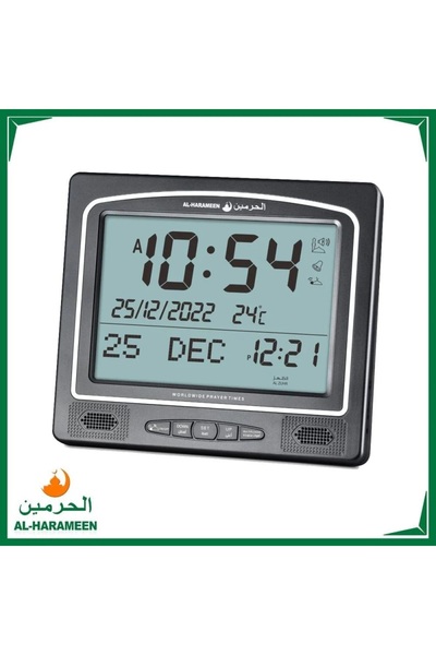 AL-HARAMEEN ســاعــة الـحرميــن HA-7025 - ألوان متعددة