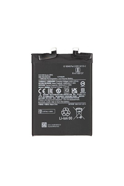 Aftermarket Acumulator pentru Xiaomi 12 Pro BP45