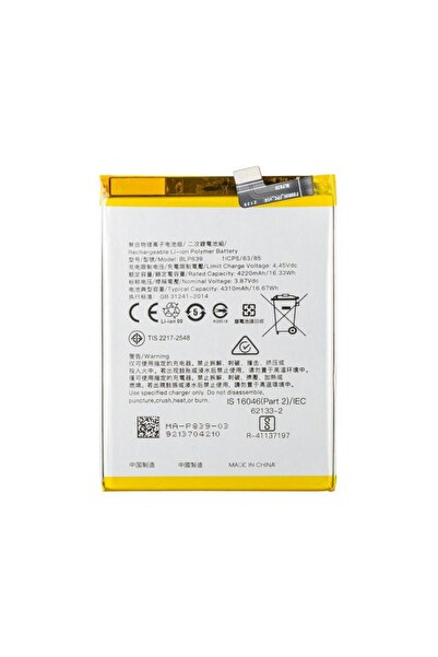 Aftermarket Acumulator pentru Oppo F19 Pro+ 5G / Reno6 Z / Reno5 Z / A94 5G B...