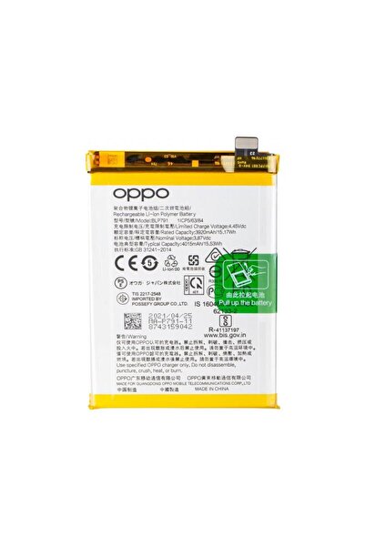 OPPO Acumulator pentru A73 / F17 / F17 Pro / Reno4 BLP791 Service Pack 4904802