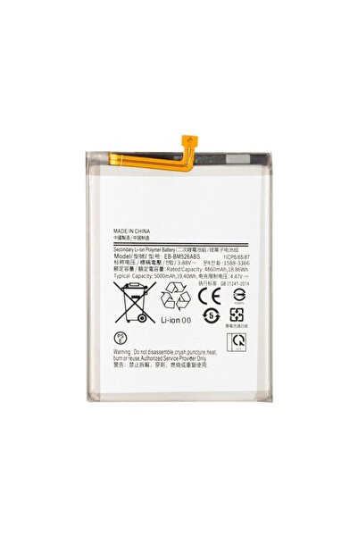 Aftermarket Battery for Samsung Galaxy A23 5G A236 / M53 M536 / M23 M236 / M3...