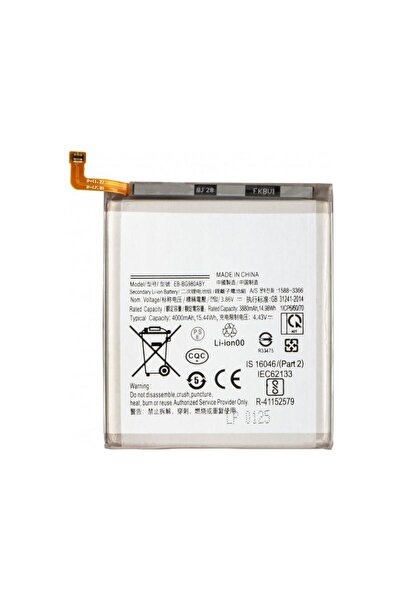 Aftermarket Battery for Samsung Galaxy S20 5G G981 / S20 G980 EB-BG980ABY