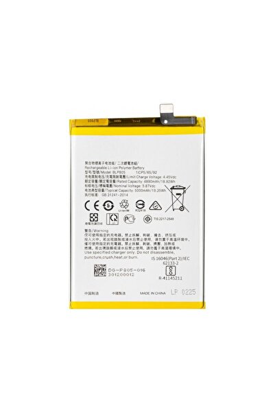 Aftermarket Battery for Oppo A16s / A16 / A74 5G / A54 5G / A93 5G BLP805