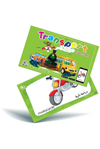 Jazeera Learning Trading. Cards (forest/farm animals – vegetables/fruits – means of transportation)