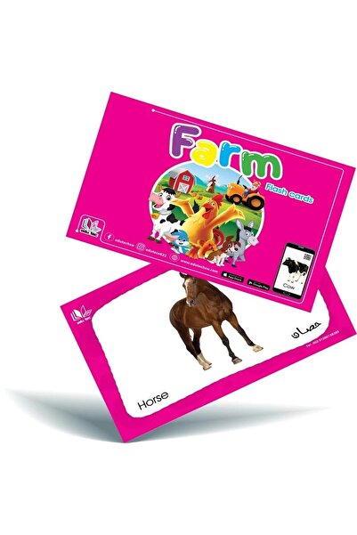 Jazeera Learning Trading. بطـــاقات ( حيوانات الغابه/ المزرعه – الخضروات/الفواكهه – وسائل المواصلات )