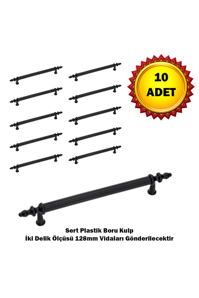 Ergün مقبض درج خزانة الأثاث من البلاستيك الصلب مقاس 128 مم أسود/أبيض