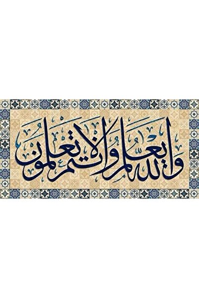 Dialands Mozaik Arabic Line-Patience Verse 98X51Cm T6800 Dialands Diamond Mos...