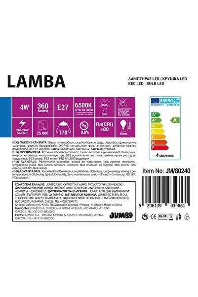 OEM Bec LED E27 4W (G45) - Lumina Alba