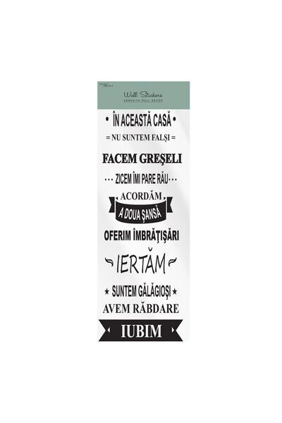 OEM Αυτοκόλλητο τοίχου με μήνυμα με μαύρα γράμματα "Σε αυτό το σπίτι" 30x58εκ.