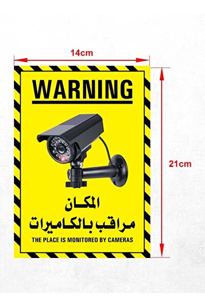 PRINTS ملصق منطقة مراقبة أمنية بجودة عالية يعزز وضوح خضوع المنطقة للمراقبة المستمرة