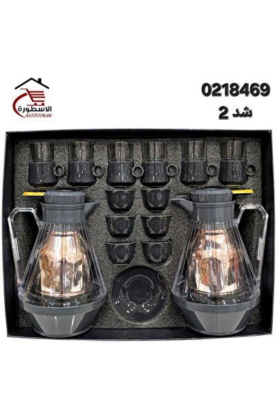 AL OSTORAH Luxury hospitality set consisting of 20 pieces (2 tea thermoses + ...