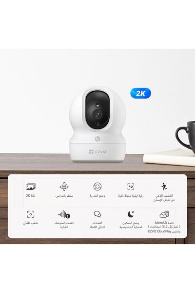 EZVIZ CP1 Pro 2K 3MP 360° Indoor Security Camera with Call Button