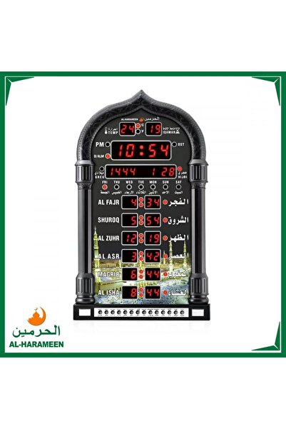 AL-HARAMEEN ســاعــة الـحرميــن للبـيت والمكتـب والصــالات والمســاجد HA-4008