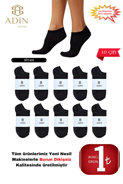 Adin 2. Ürün 1 TL - Unisex Düz Klasik Patik Çorap 10 Çift ( Burun Dikişsiz )
