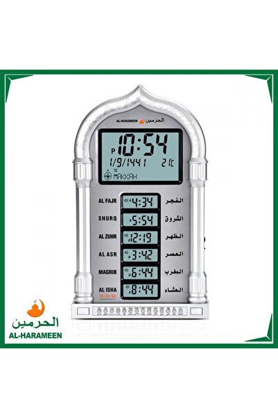 AL-HARAMEEN ســاعــات الـحرميــن الإسلامية بأوقات الصلوات HA-4028 ألوان متعددة