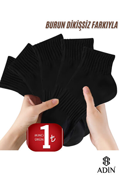 Adin 2. Ürün 1 TL - 4 Çift Dikişsiz Lastikli Ekonomik Yarım Konç Havlu Kışlık...