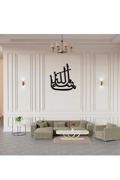 Fstyle لوحة فنية جدارية معدنية ما شاء الله