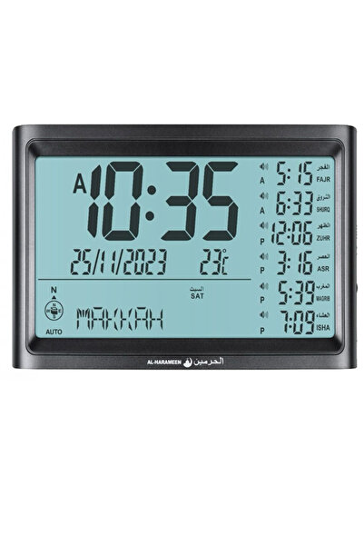 AL-HARAMEEN Al-Harameen Modern Edition Wall Clock - HA-4011 Displaying Prayer Times 23x15 CM